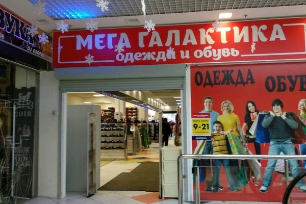 Телеграм канал омг омг