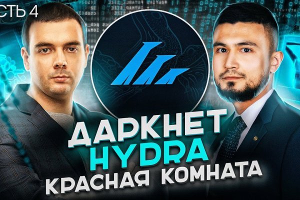 Зеркало ссылка омг
