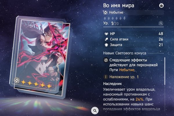 Телеграм канал омг омг
